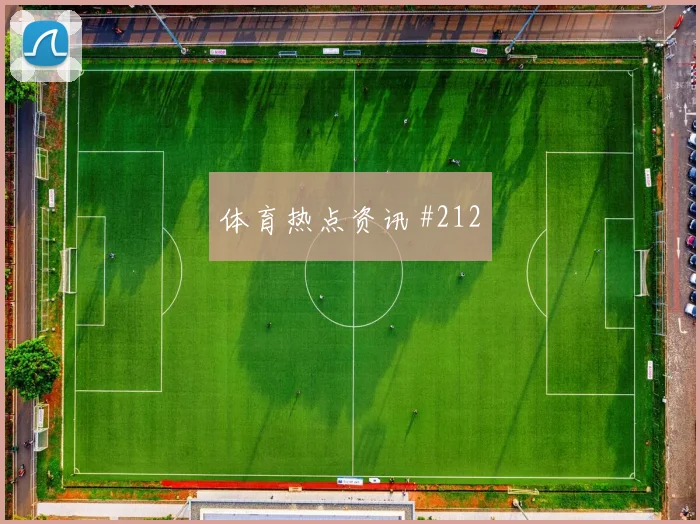 K组哥伦比亚刚果金赛前阵容判断