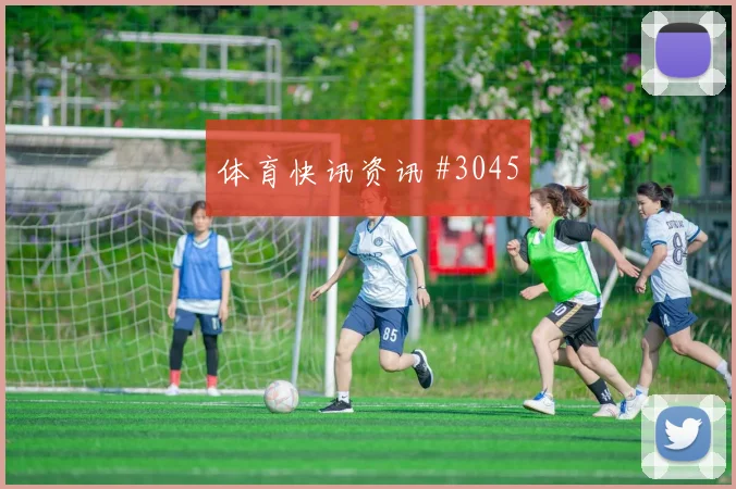 2026世界杯加纳克罗地亚赛前首发预测