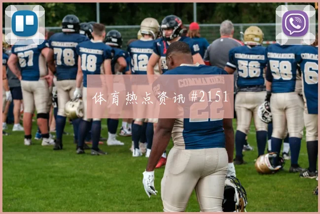 澳大利亚vs巴拉圭2026世界杯防守强度