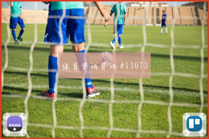 6月25日科特迪瓦库拉索赛前盘口走势